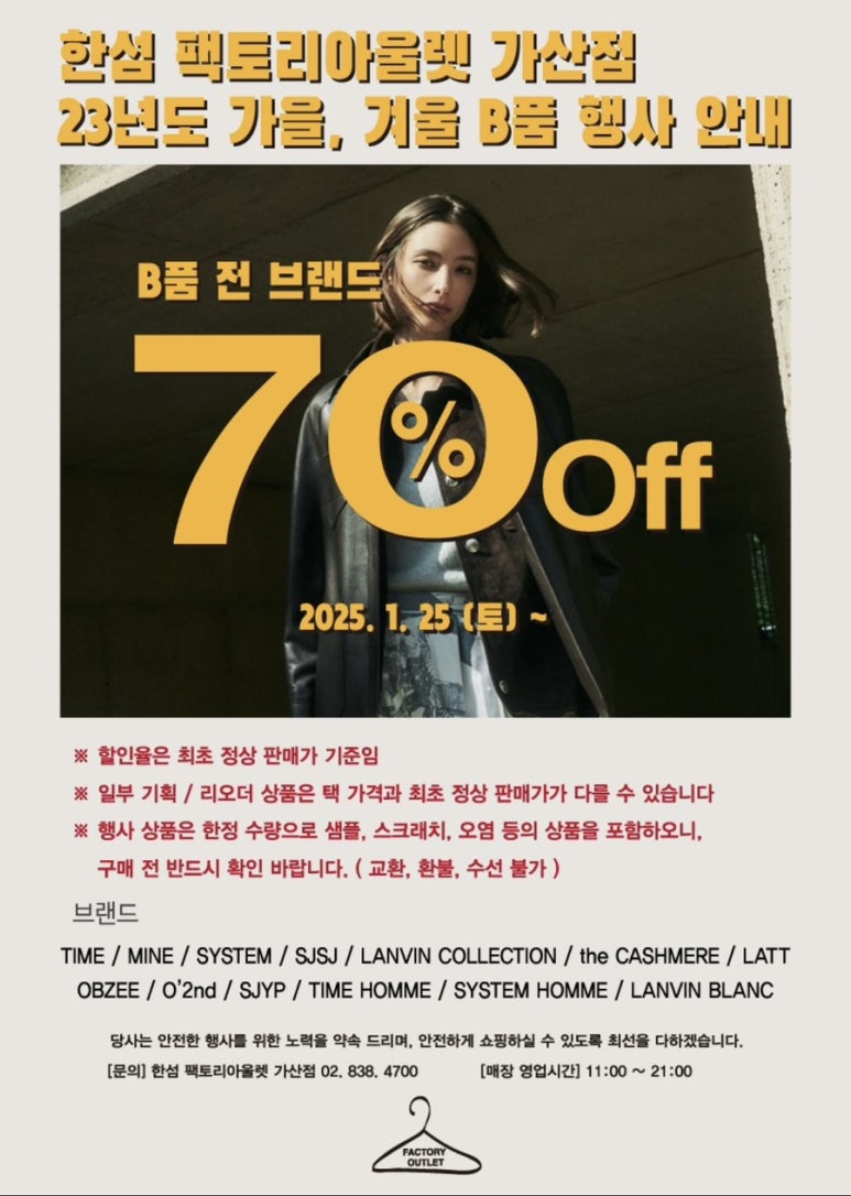 남영수산 이미지