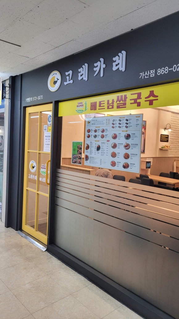 고레카레 가산점 이미지