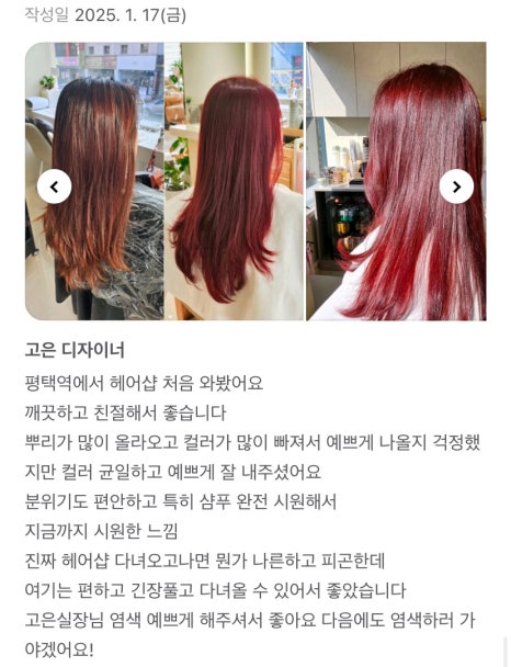 고은솔루션 이미지