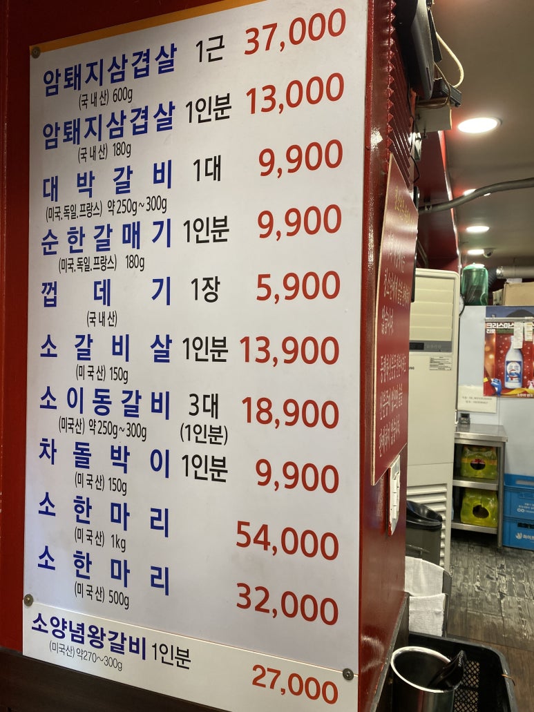 참숯대박갈비 이미지