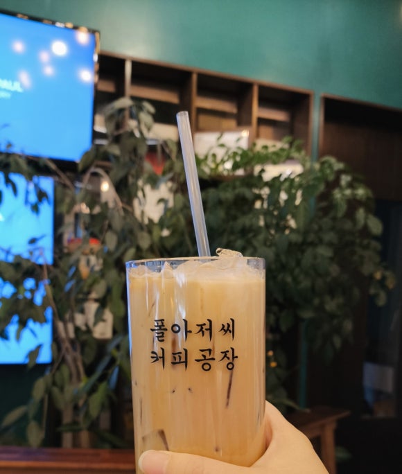 폴아저씨 커피공장 이미지
