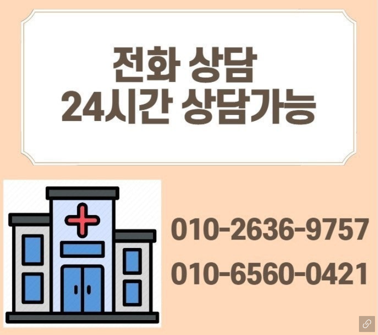 더사랑요양병원 이미지