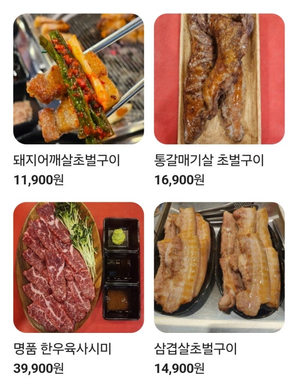 마9잡2 이미지