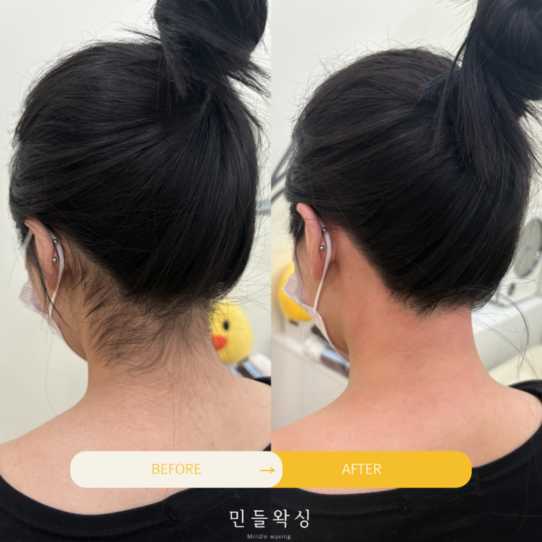 민들왁싱 이미지