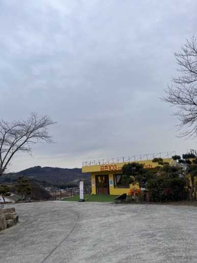 금촌103 이미지