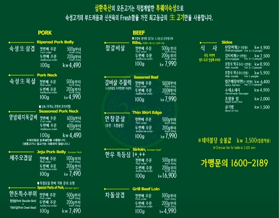 삼환축산수영 이미지