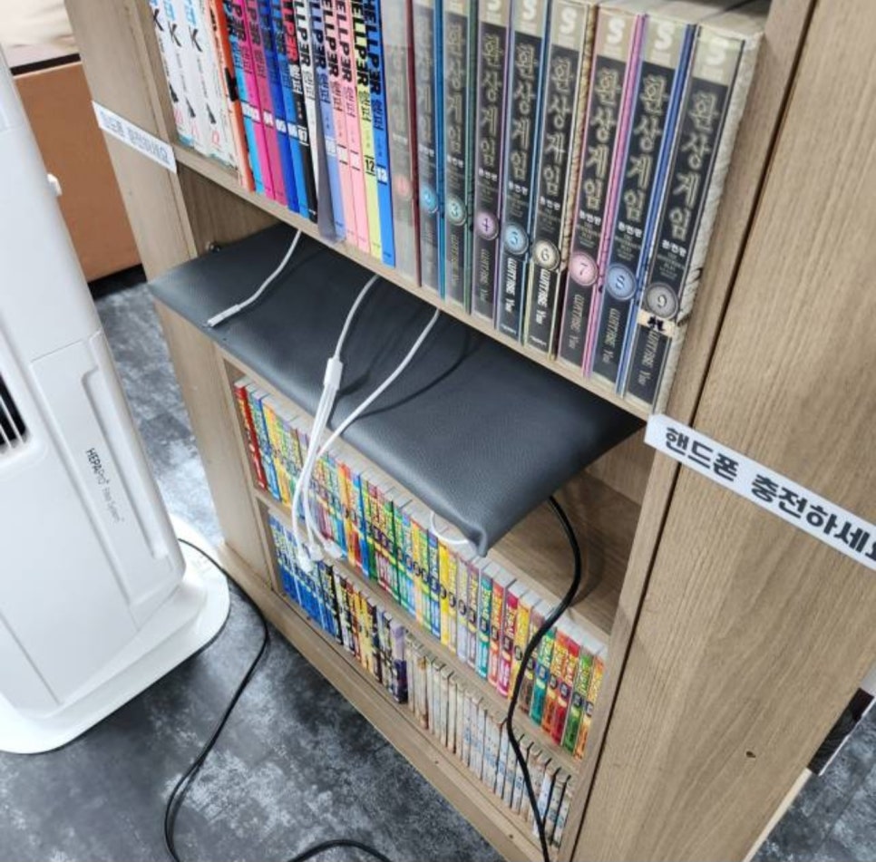 연산만화방 이미지