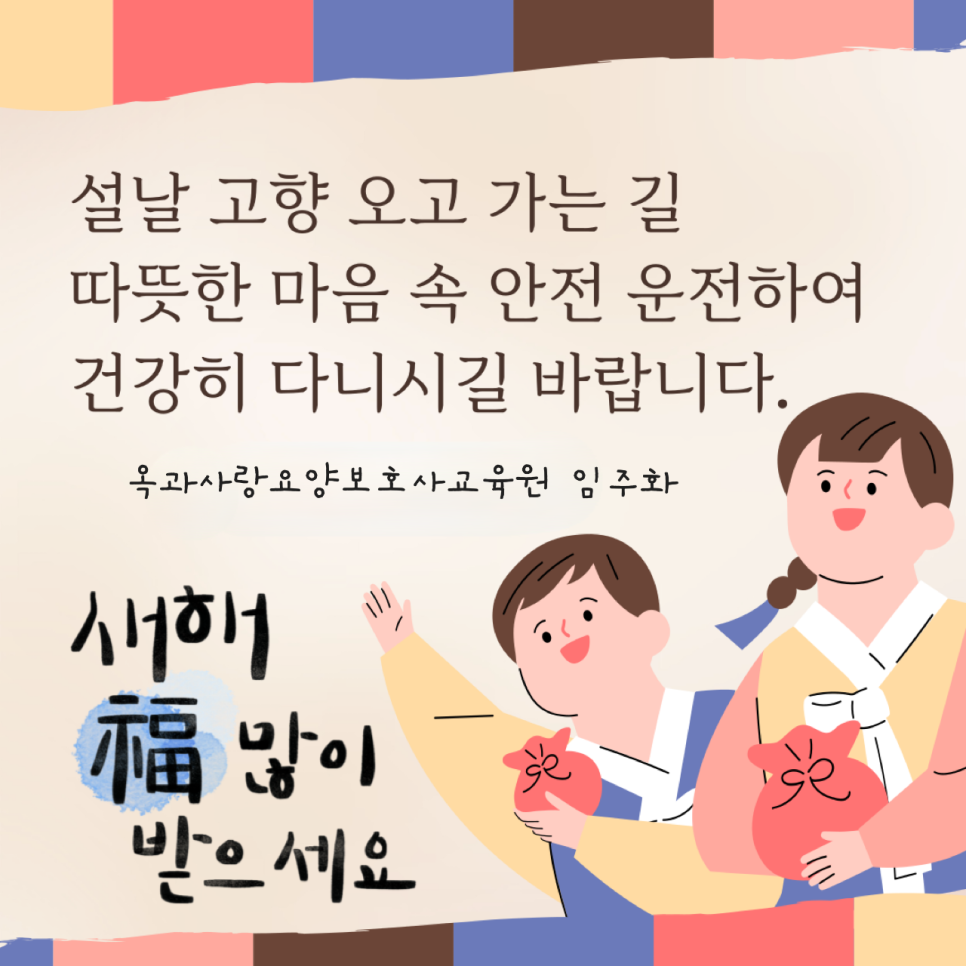 옥과사랑요양보호사교육원 이미지