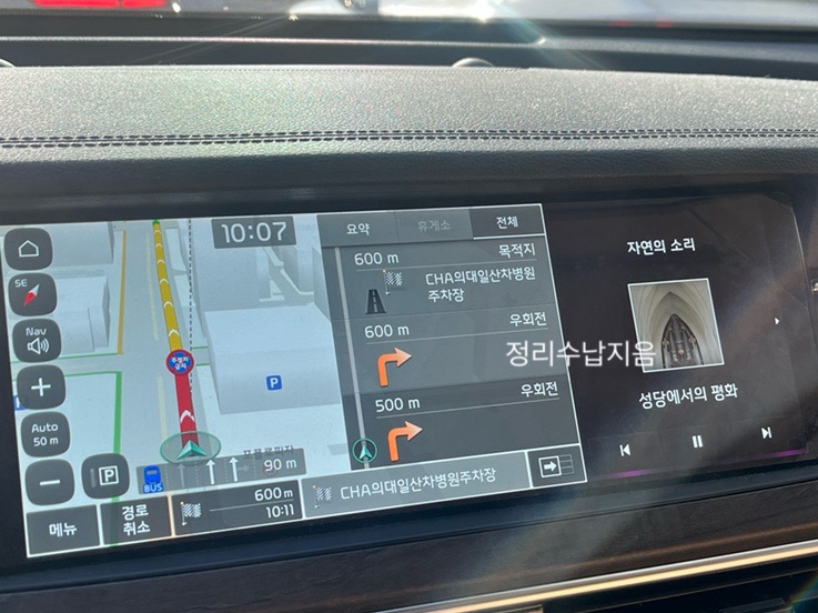 곤트란쉐리에 일산차병원 이미지