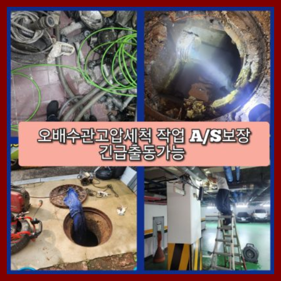 우성ENG 이미지