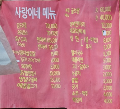 생태한마리 이미지