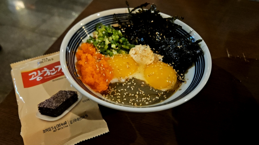 주야대게 이미지
