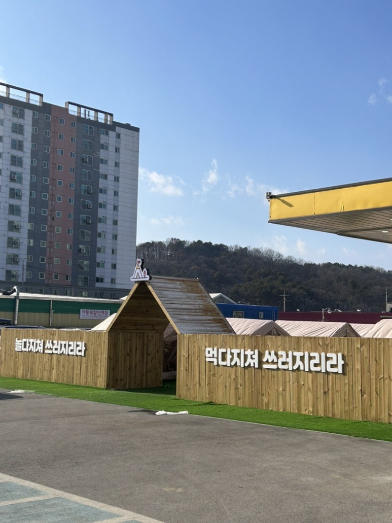 어메이징바운스 이미지