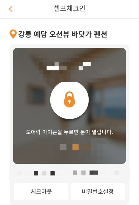 예담 뷰 이미지