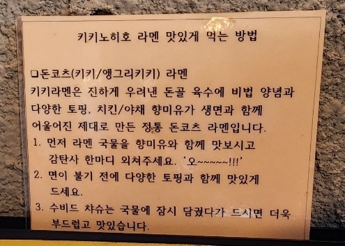 엥그리멘 이미지