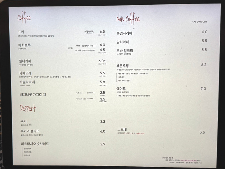 프키 이미지