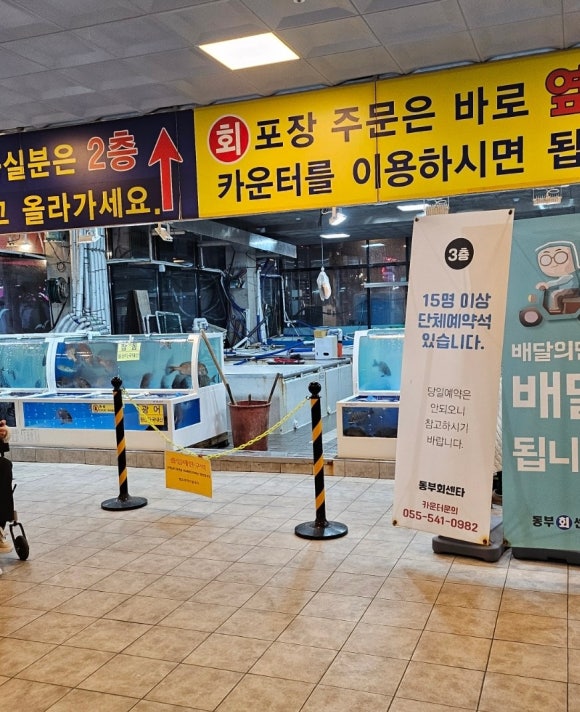 동부회센터2 이미지