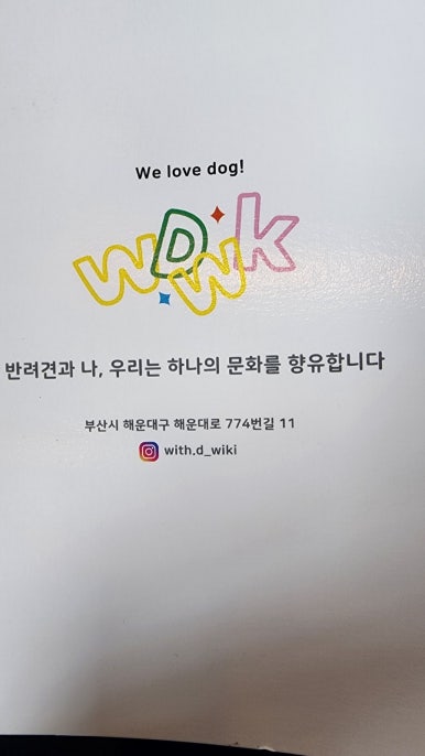몽힐링케어 이미지