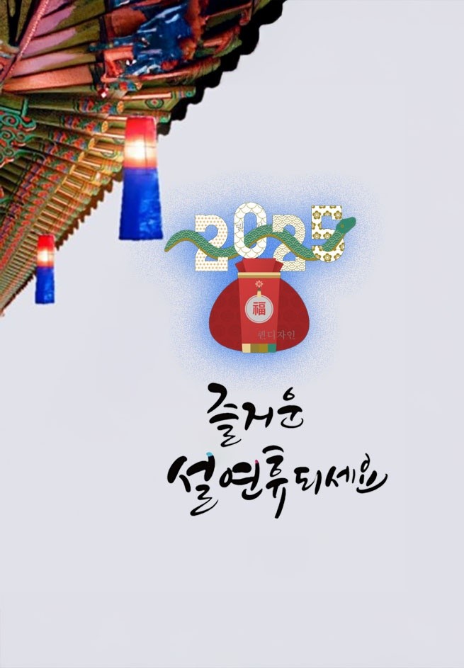 인복 이미지