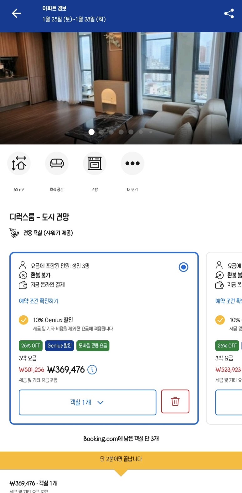 에이원위드 이미지