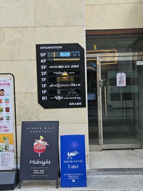 맘모스미용실 이미지