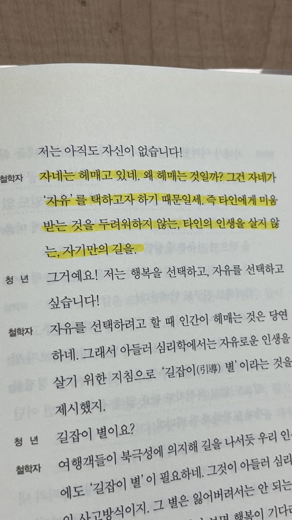 크로스핏베어 이미지
