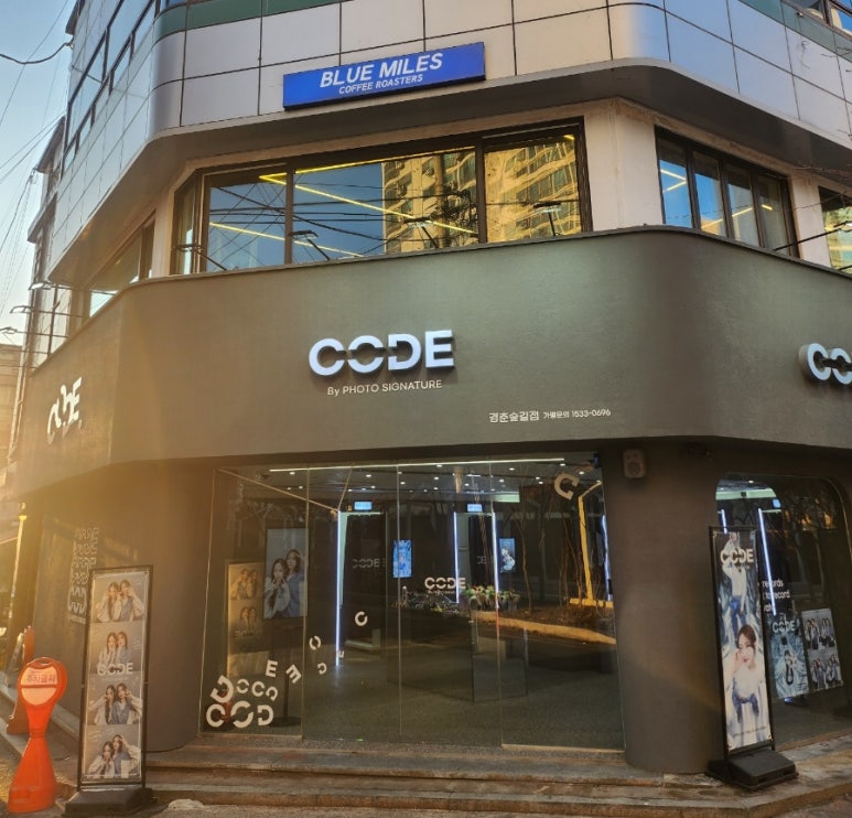 블루마일스 커피로스터즈 이미지