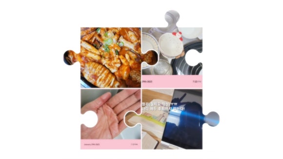 아침점심저녁 청주점 이미지