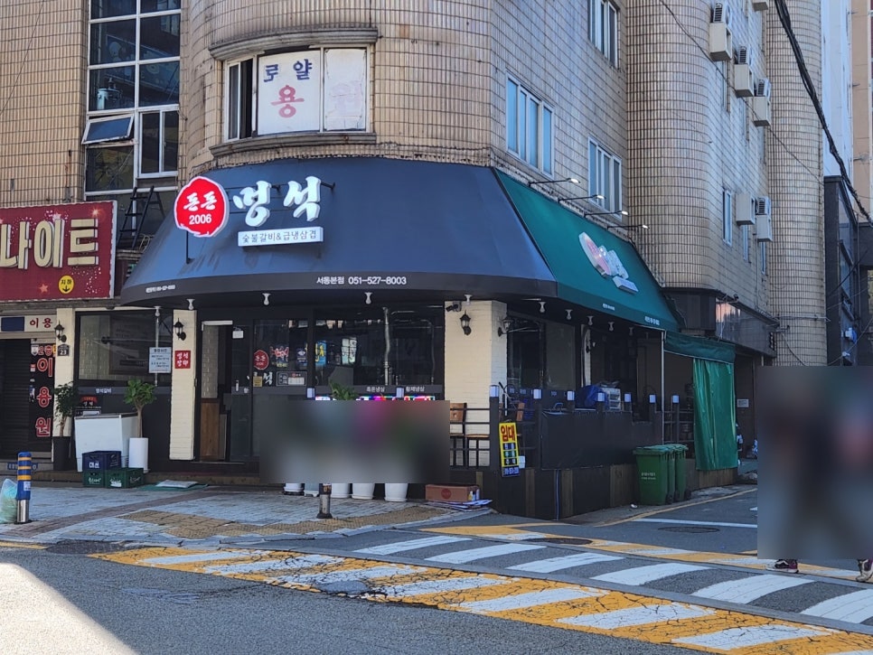 돈돈멍석숯불갈비 이미지