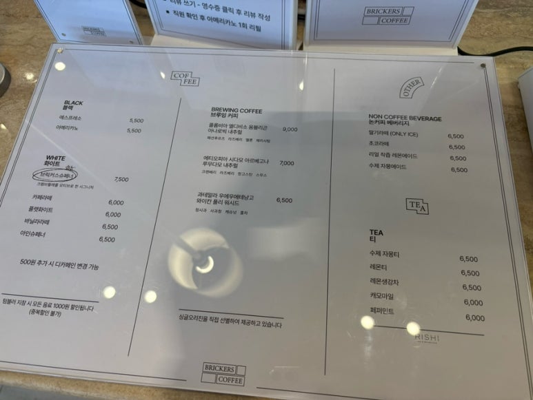 브릭커스 이미지