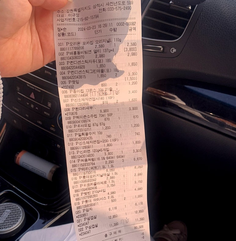 카페바라던바다 이미지