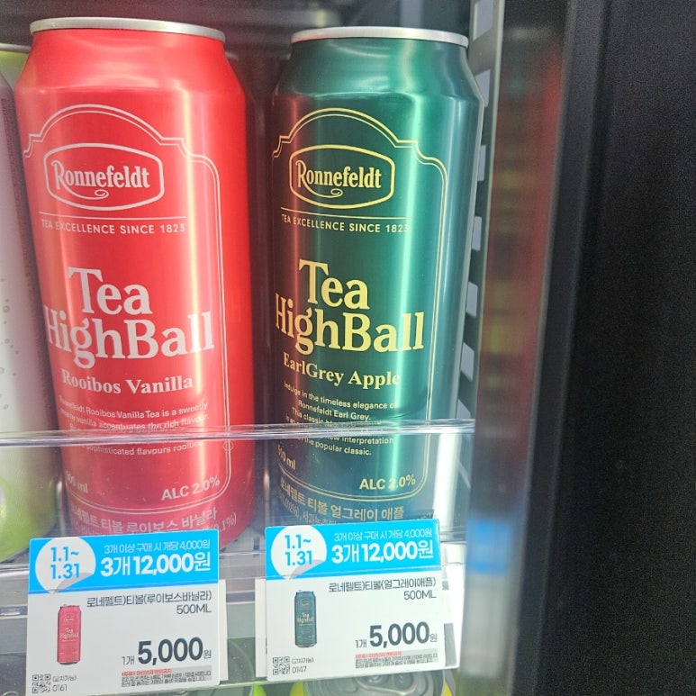 플래티넘맥주주식회사 이미지