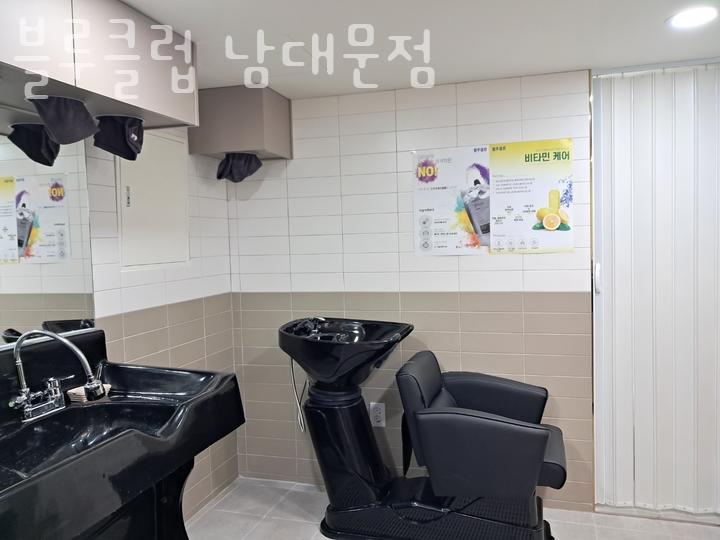 블루클럽남대문점 이미지