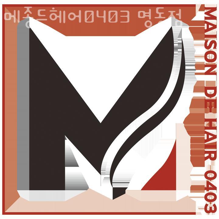메종드헤어0403(명동점) 이미지