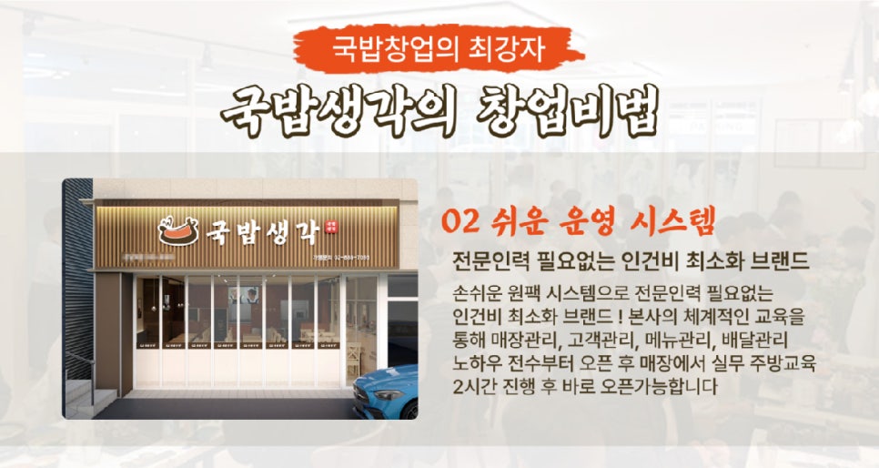 심리국밥 이미지