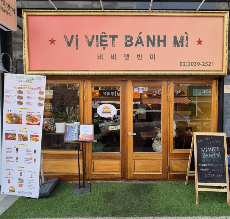 방배중앙로29길 이미지