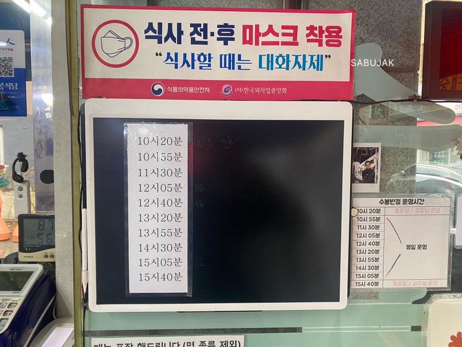 이오이오반점 이미지