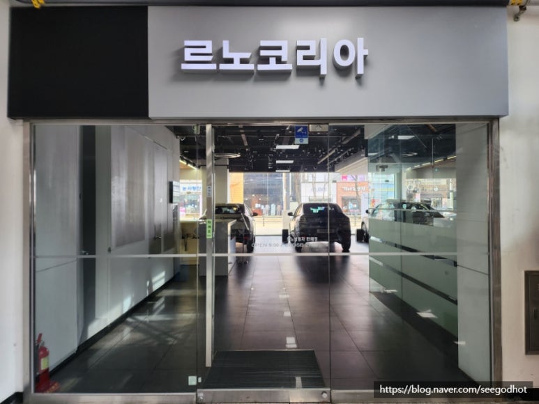 향라푸 이미지