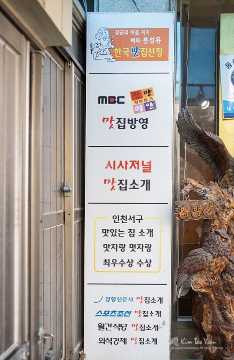 태백산불로점 이미지