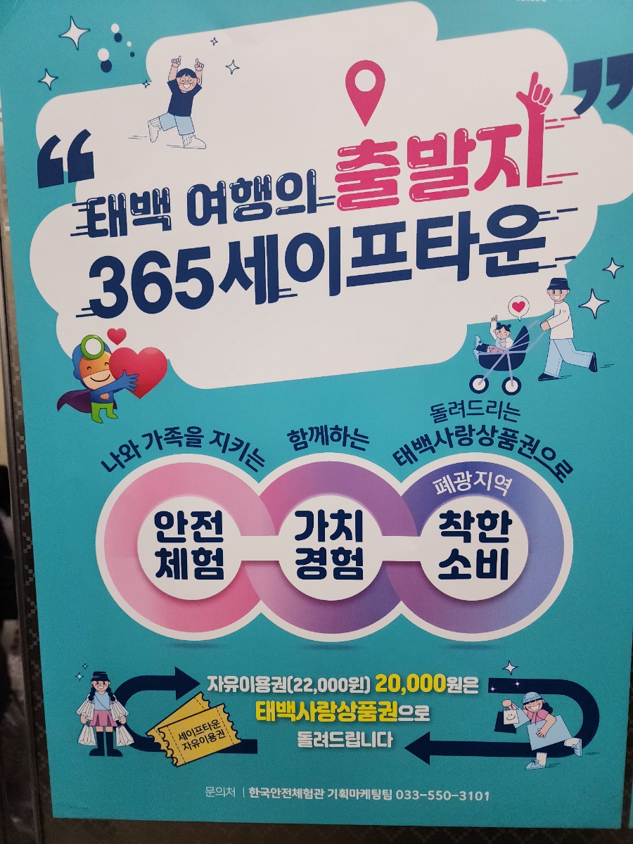 성일주유소 이미지
