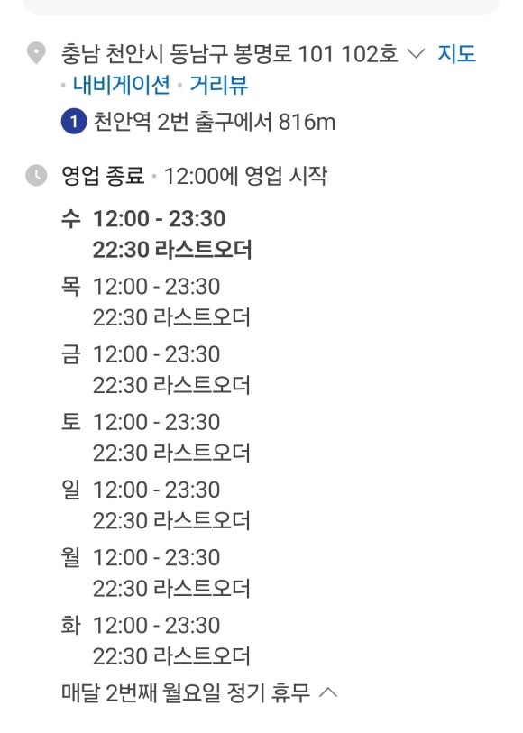 마9잡2 이미지