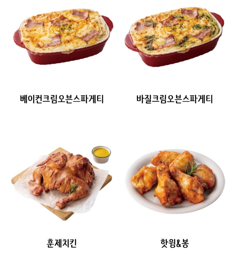 티엠티피자 이미지