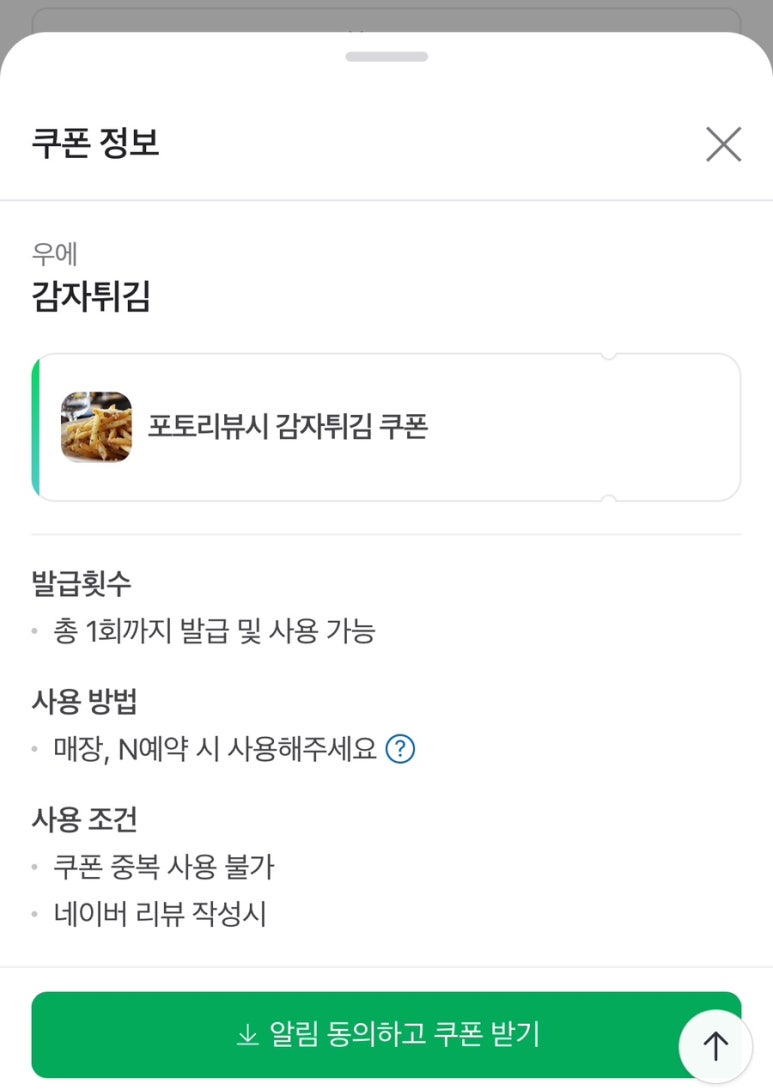 우에UE 이미지
