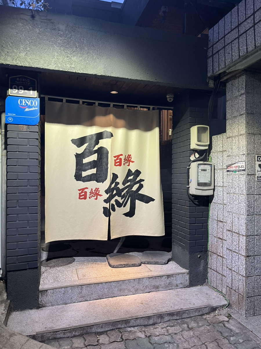 한독가스 이미지