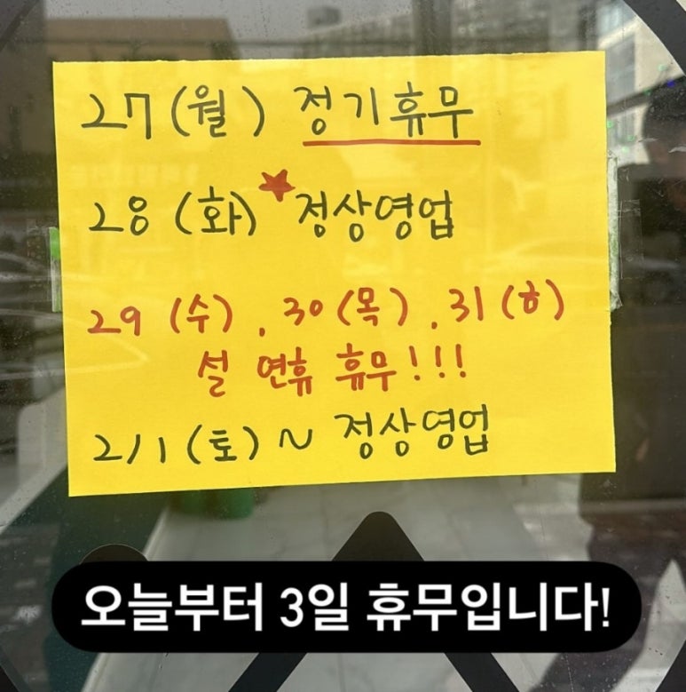일등붕어빵 이미지