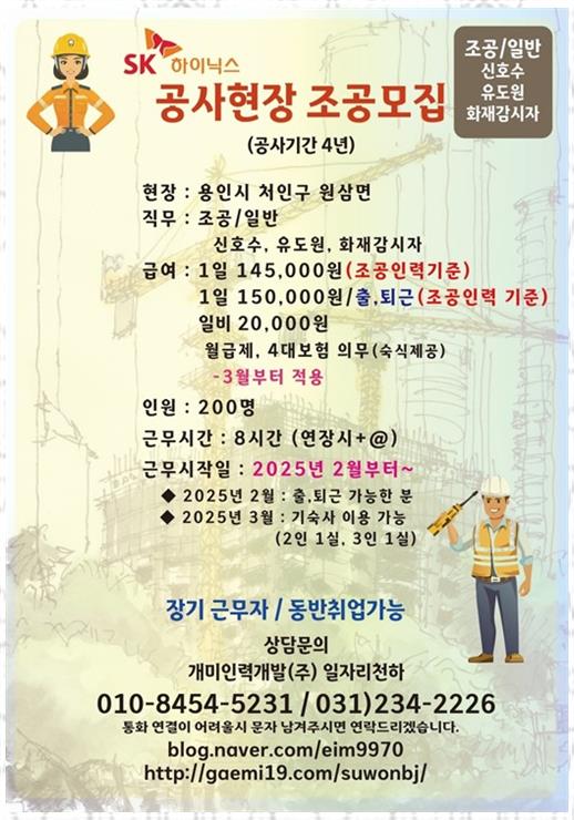 나은인력 이미지