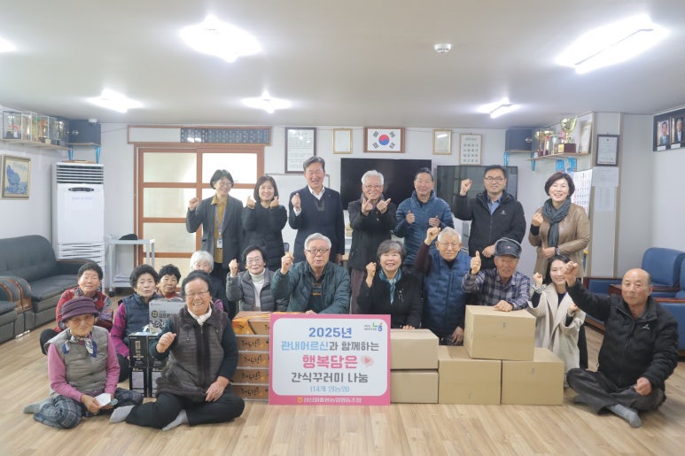 성산일출봉농업협동조합 이미지