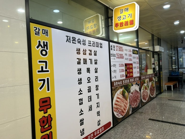 대심냉동 이미지