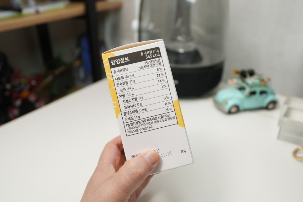50대 건강 관리, ‘파인애플 효소’ 브로멜라인이 필요한 이유 이미지 6