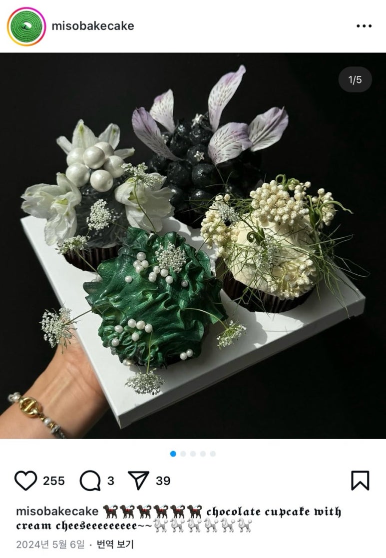바케네일 이미지